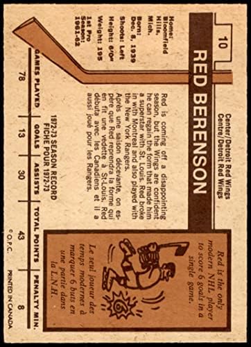 1973 О-Пи-Джи # 10 Ед Berenson Детройт Ред Уингс (Хокейна карта) Ню Йорк Ред Уингс