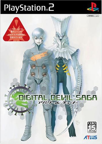 Цифрови Devil Saga: Avatar Тунер (най-добрата колекция от Atlus) [Внос от Япония]